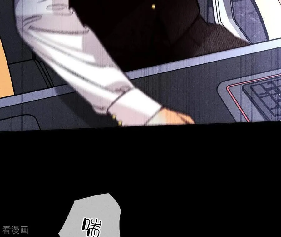第160话 避免悲剧之法 第76页