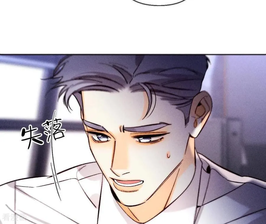 第160话 避免悲剧之法 第90页