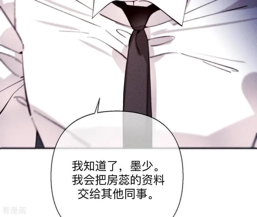 第160话 避免悲剧之法 第91页