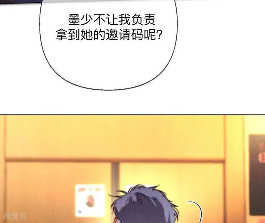 第160话 避免悲剧之法 第99页
