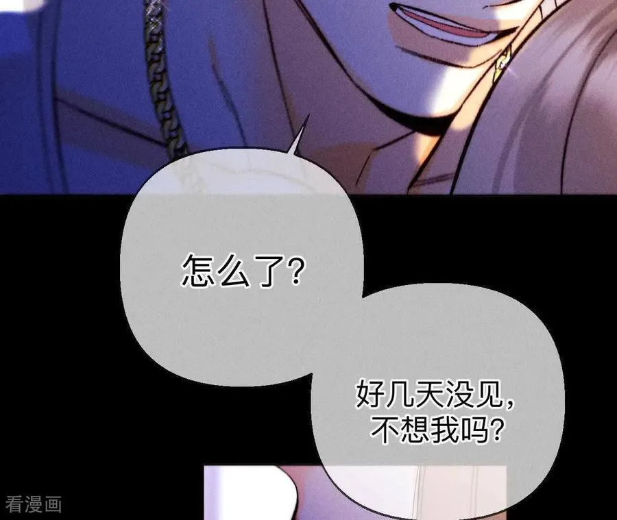 第160话 避免悲剧之法 第111页