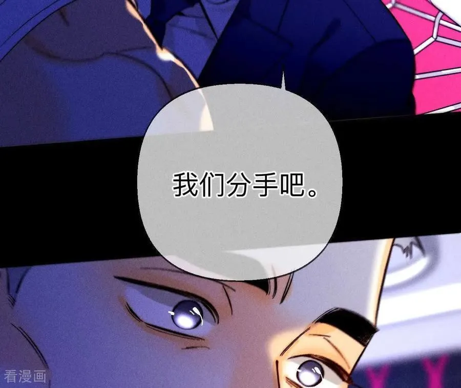 第160话 避免悲剧之法 第115页
