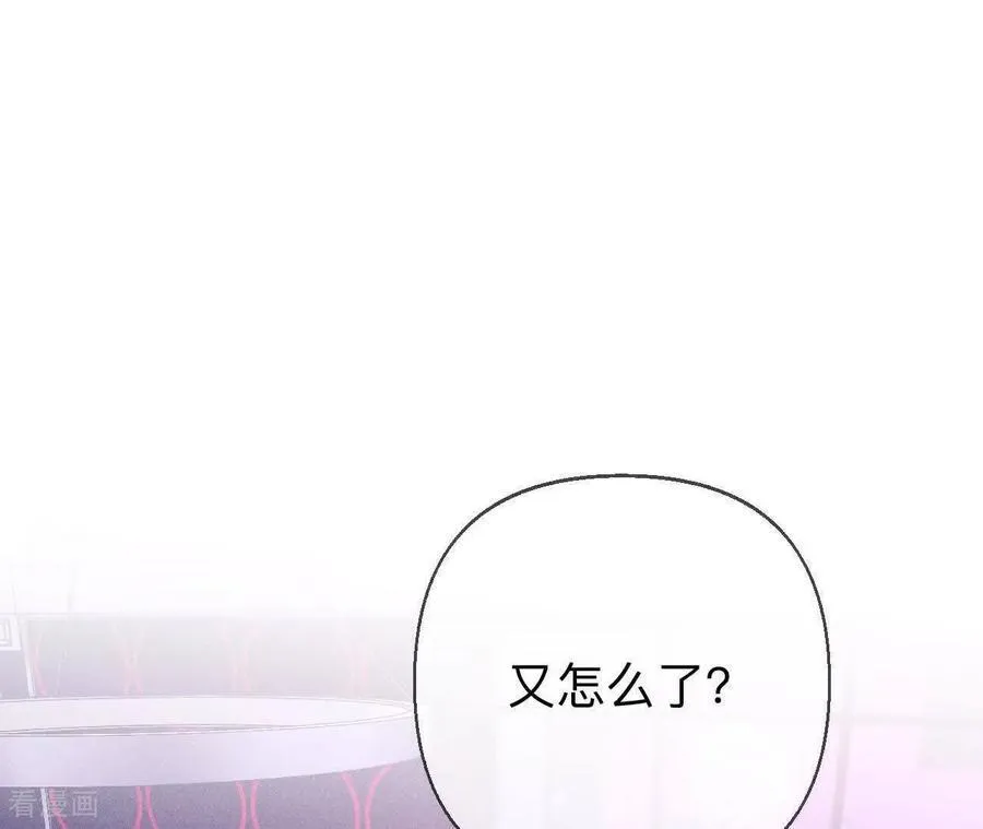 第161话 需要她的阳鱼 第7页