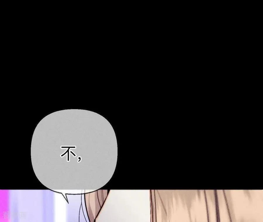 第161话 需要她的阳鱼 第12页