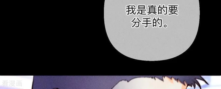 第161话 需要她的阳鱼 第14页