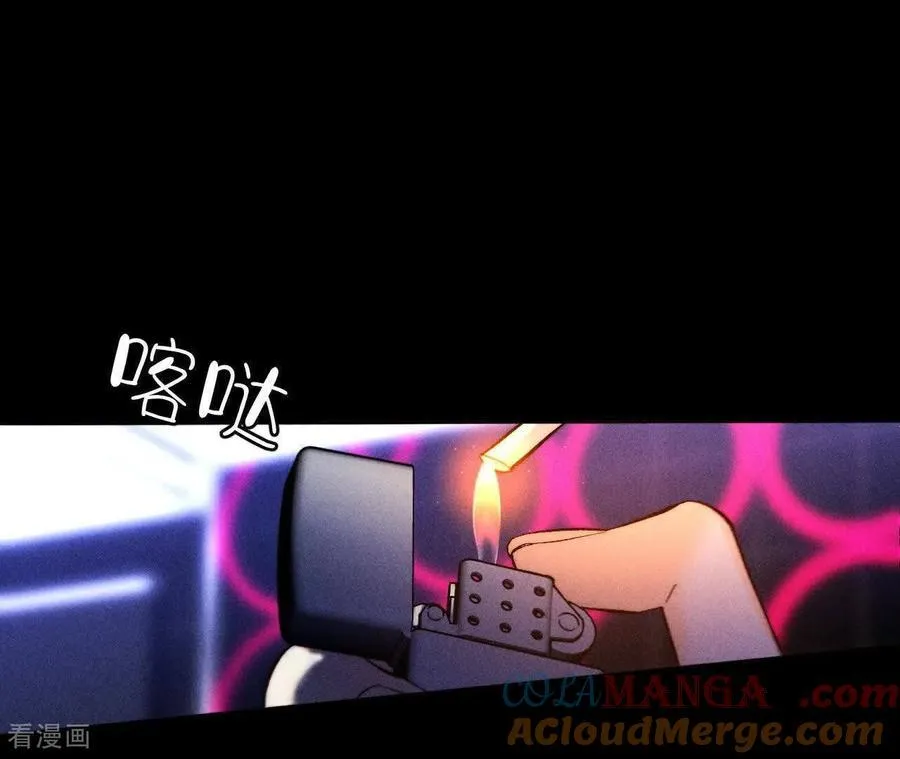 第161话 需要她的阳鱼 第17页