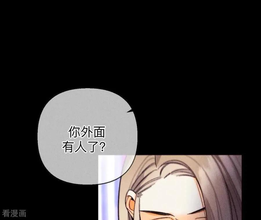 第161话 需要她的阳鱼 第23页