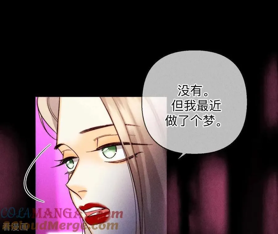 第161话 需要她的阳鱼 第25页