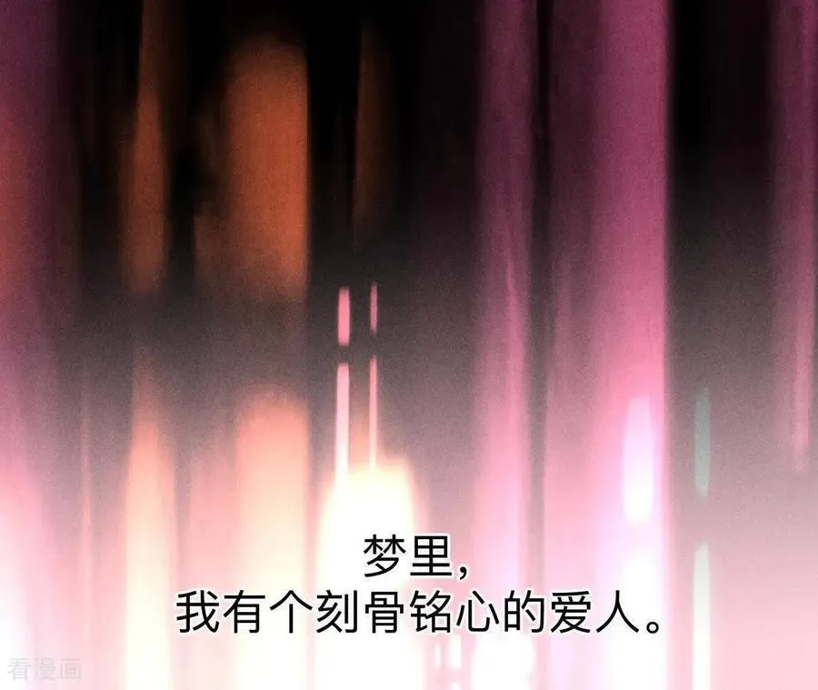 第161话 需要她的阳鱼 第27页