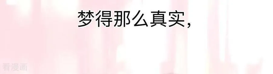 第161话 需要她的阳鱼 第30页