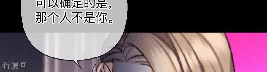 第161话 需要她的阳鱼 第34页