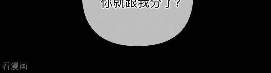 第161话 需要她的阳鱼 第38页