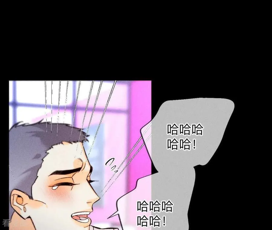 第161话 需要她的阳鱼 第39页