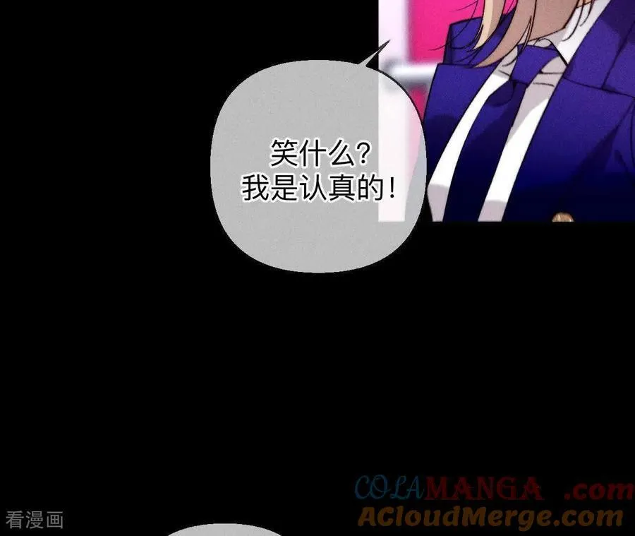 第161话 需要她的阳鱼 第41页