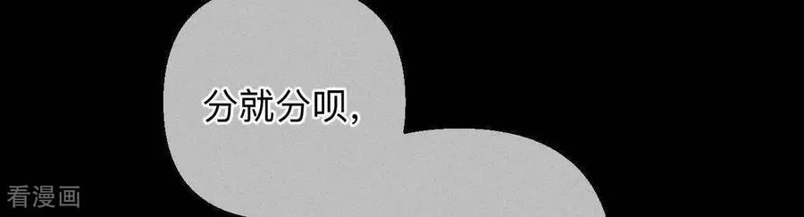 第161话 需要她的阳鱼 第42页