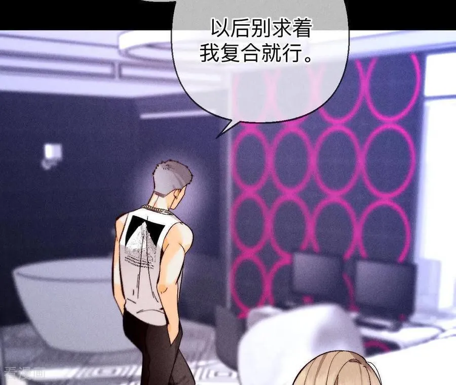 第161话 需要她的阳鱼 第43页