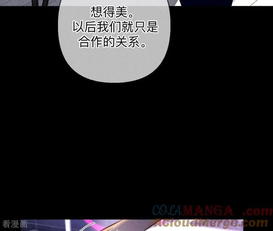 第161话 需要她的阳鱼 第45页