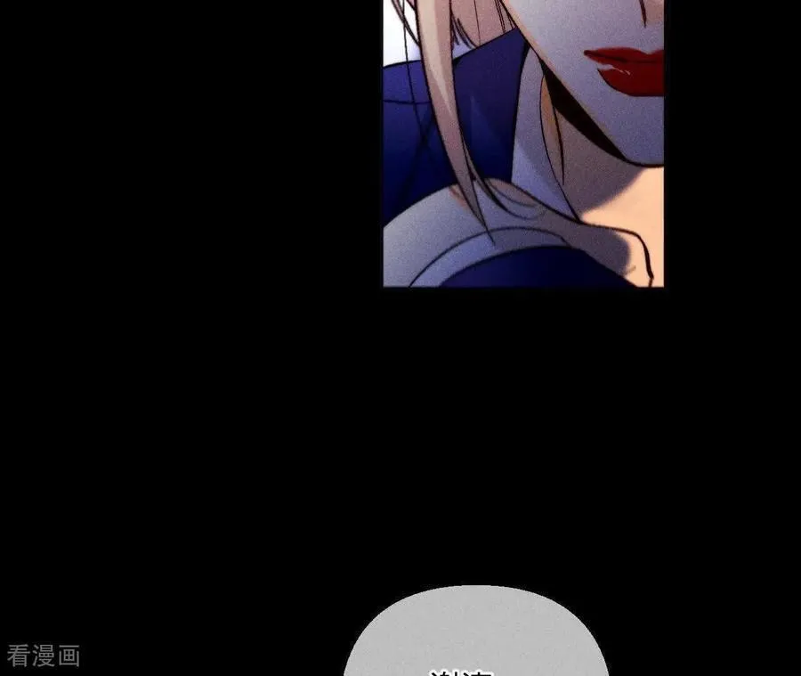 第161话 需要她的阳鱼 第56页