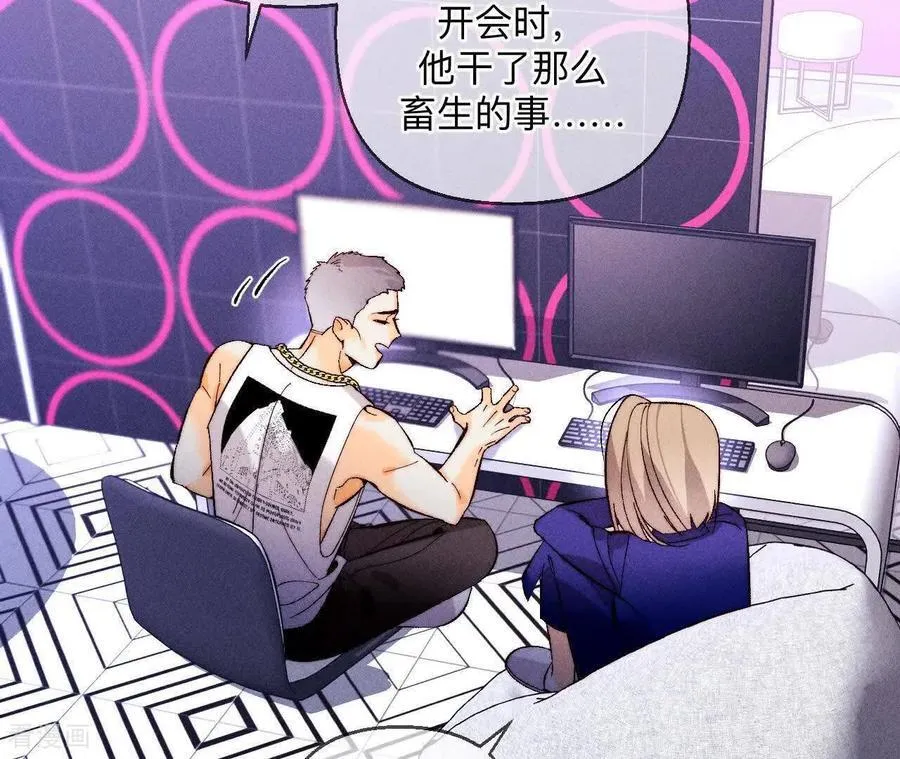 第161话 需要她的阳鱼 第64页