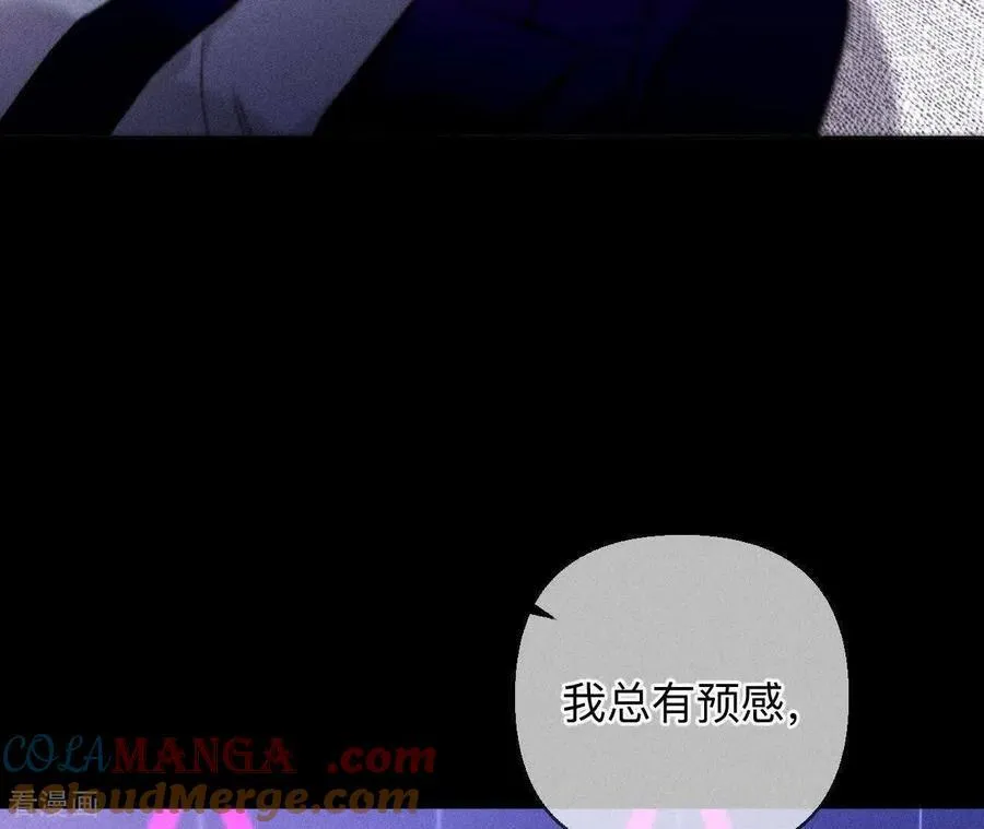 第161话 需要她的阳鱼 第73页
