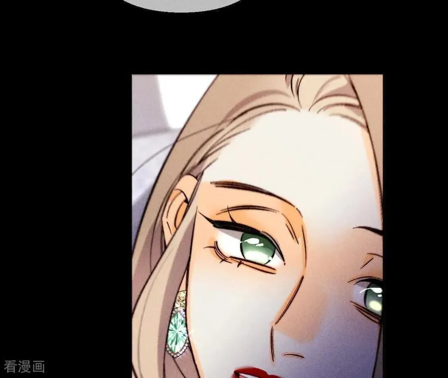 第161话 需要她的阳鱼 第76页