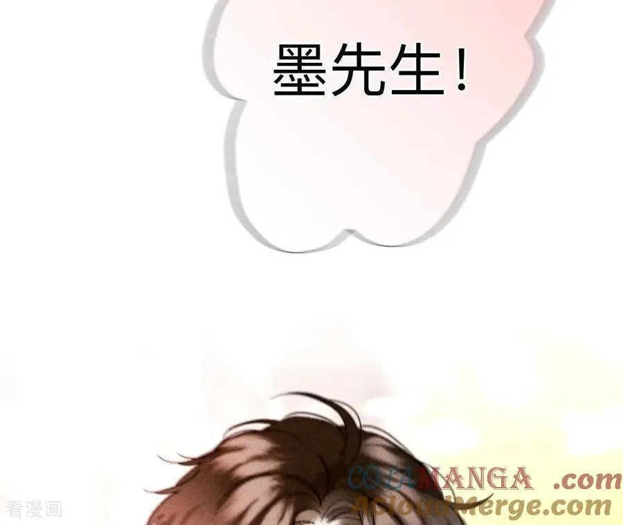 第161话 需要她的阳鱼 第93页