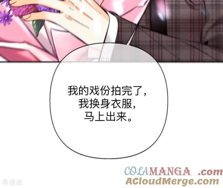第161话 需要她的阳鱼 第105页