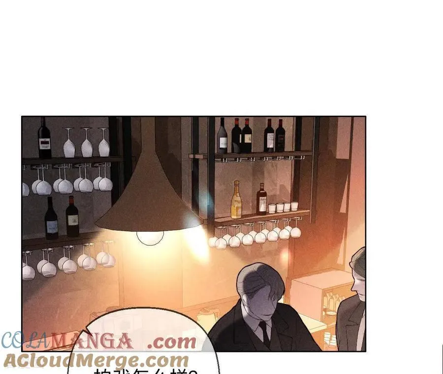 第161话 需要她的阳鱼 第109页