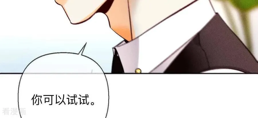 第161话 需要她的阳鱼 第114页