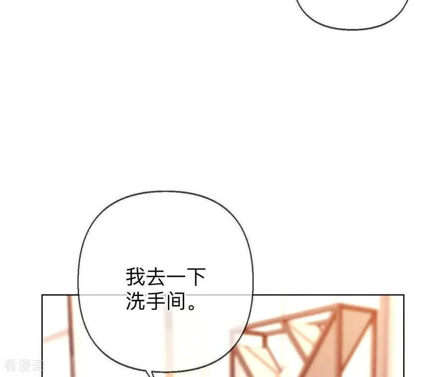 第161话 需要她的阳鱼 第116页