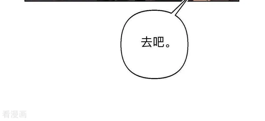 第161话 需要她的阳鱼 第118页