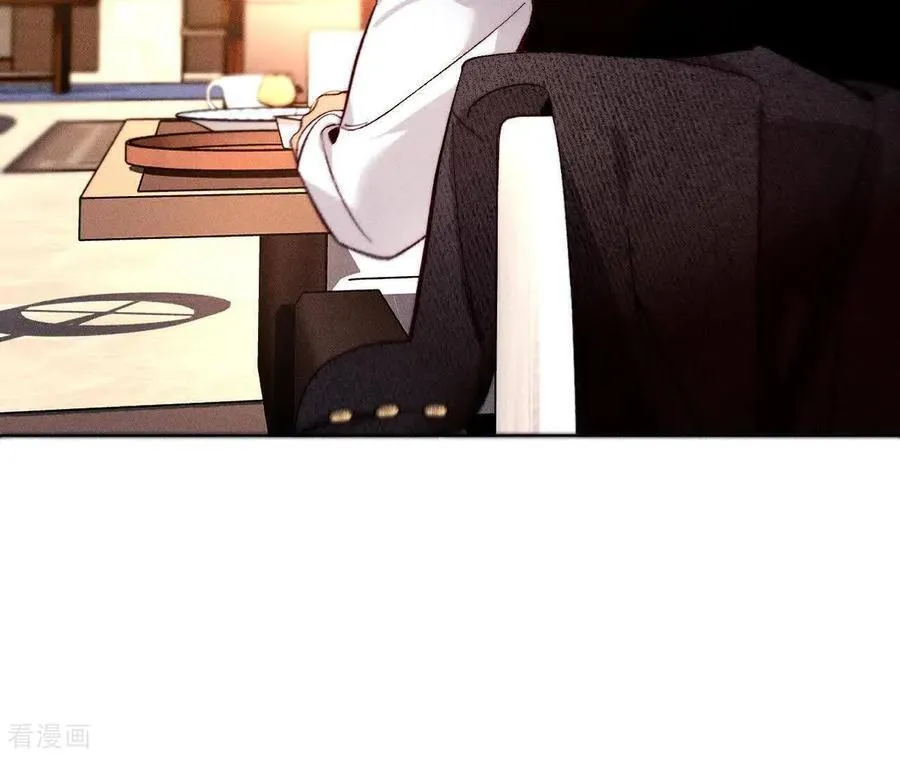 第161话 需要她的阳鱼 第120页