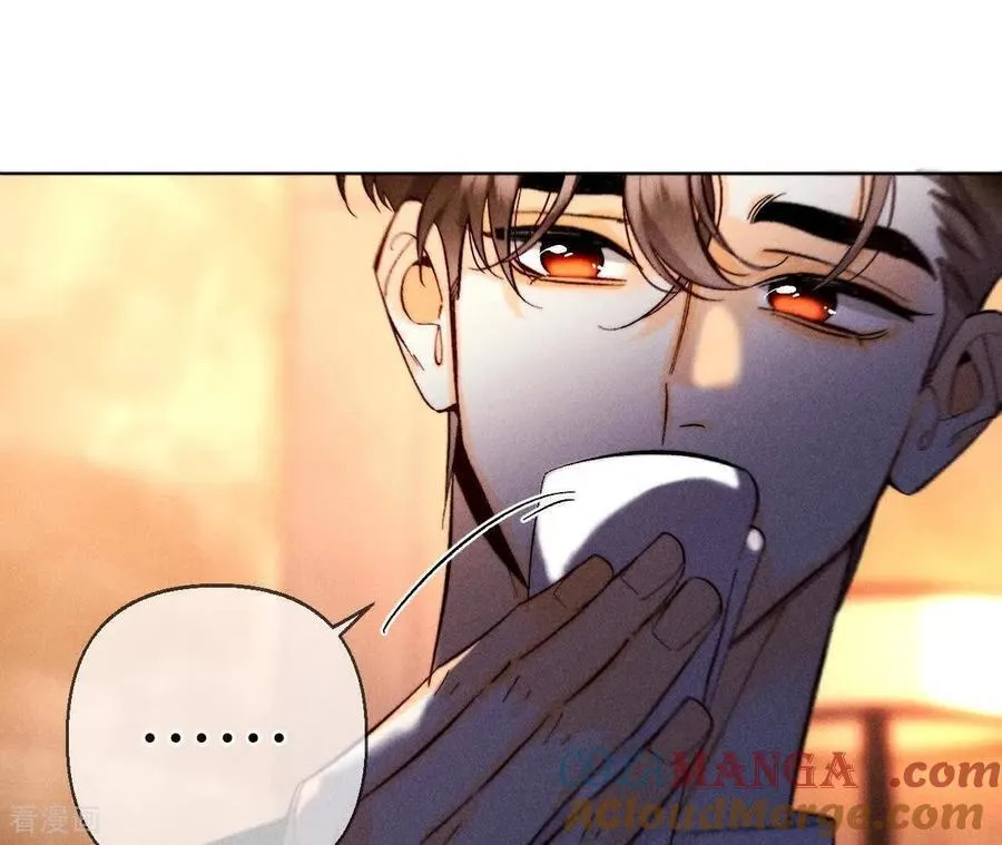 第161话 需要她的阳鱼 第121页