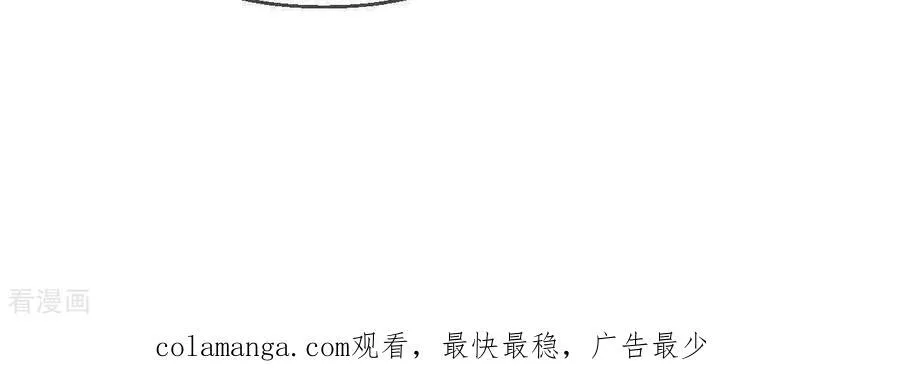 第161话 需要她的阳鱼 第128页