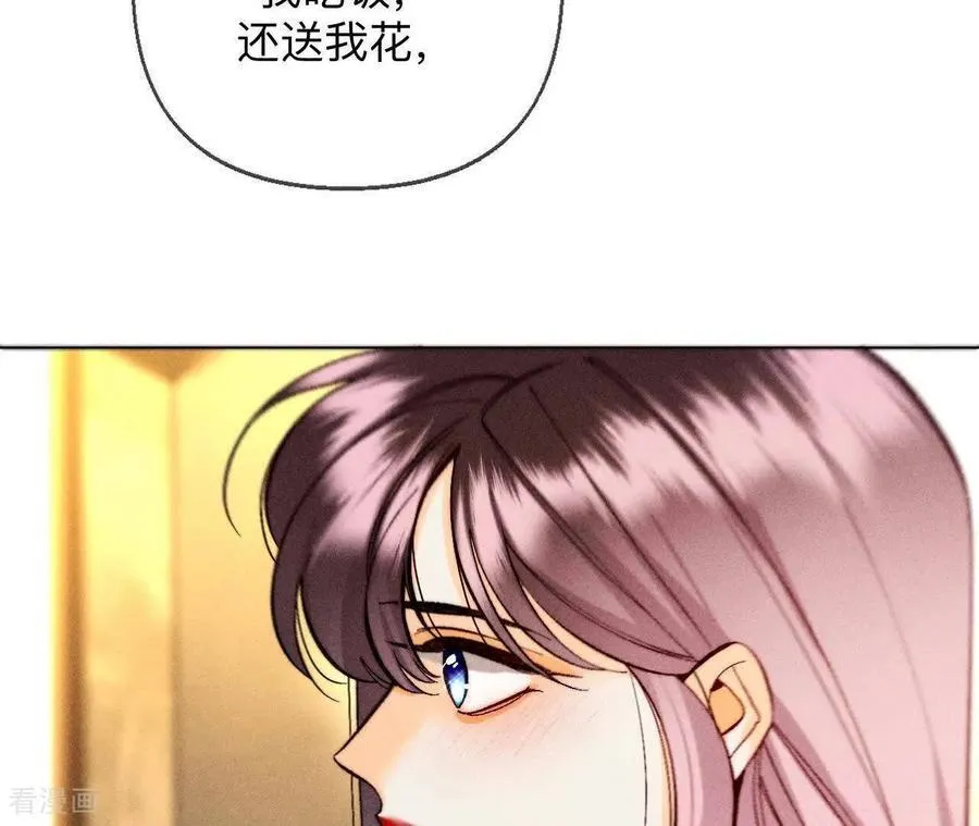 第162话 上去坐坐 第15页