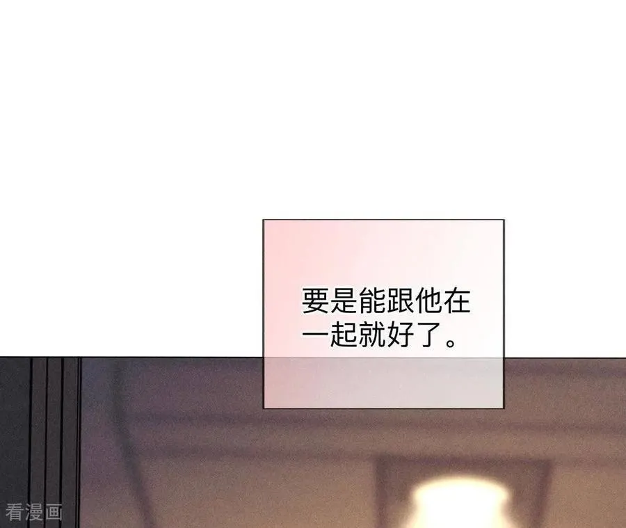 第162话 上去坐坐 第24页