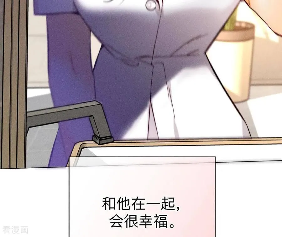 第162话 上去坐坐 第27页