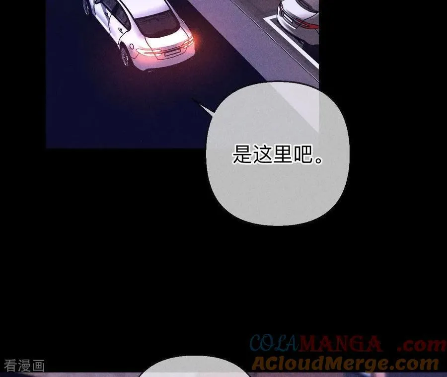第162话 上去坐坐 第57页