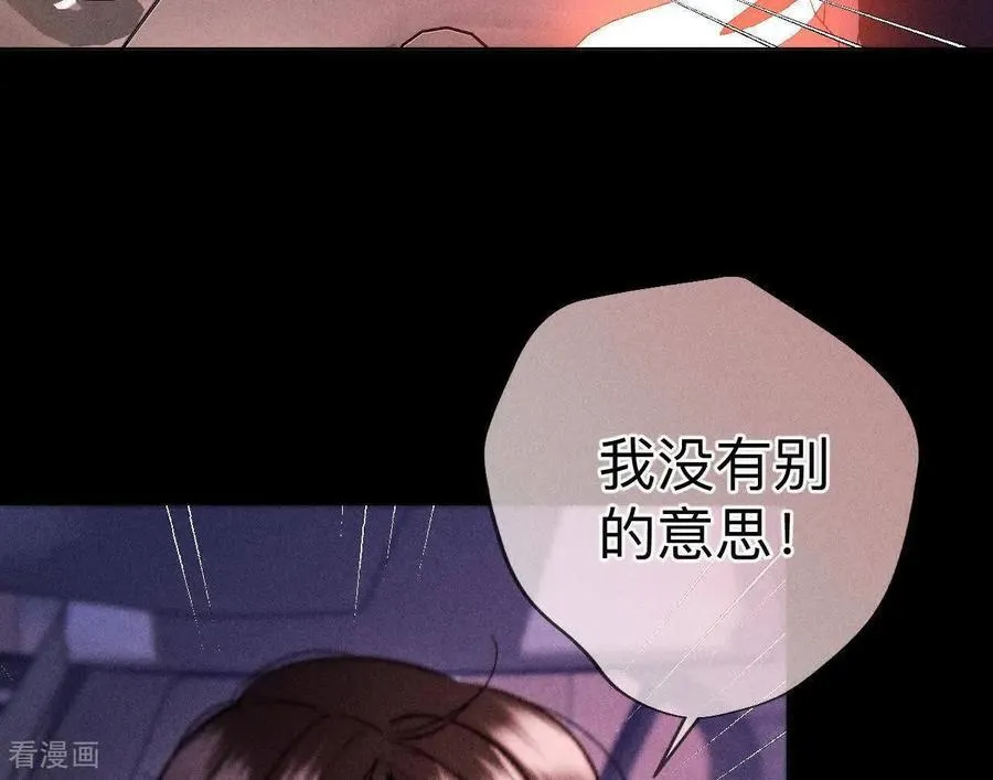 第162话 上去坐坐 第64页