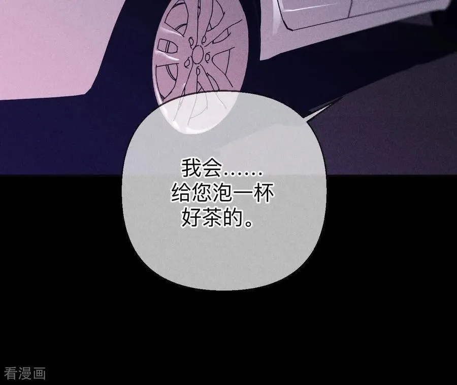 第162话 上去坐坐 第70页