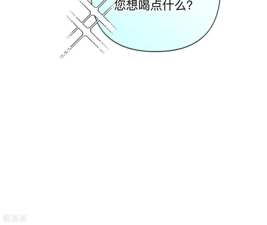 第162话 上去坐坐 第86页
