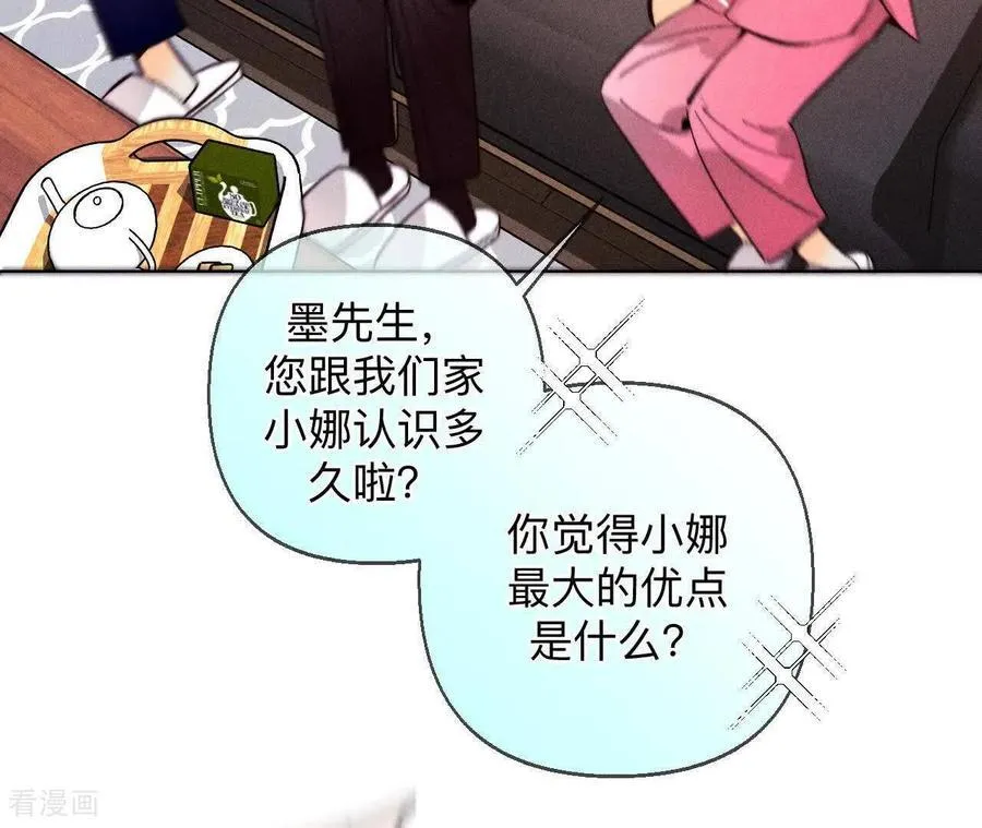 第162话 上去坐坐 第91页