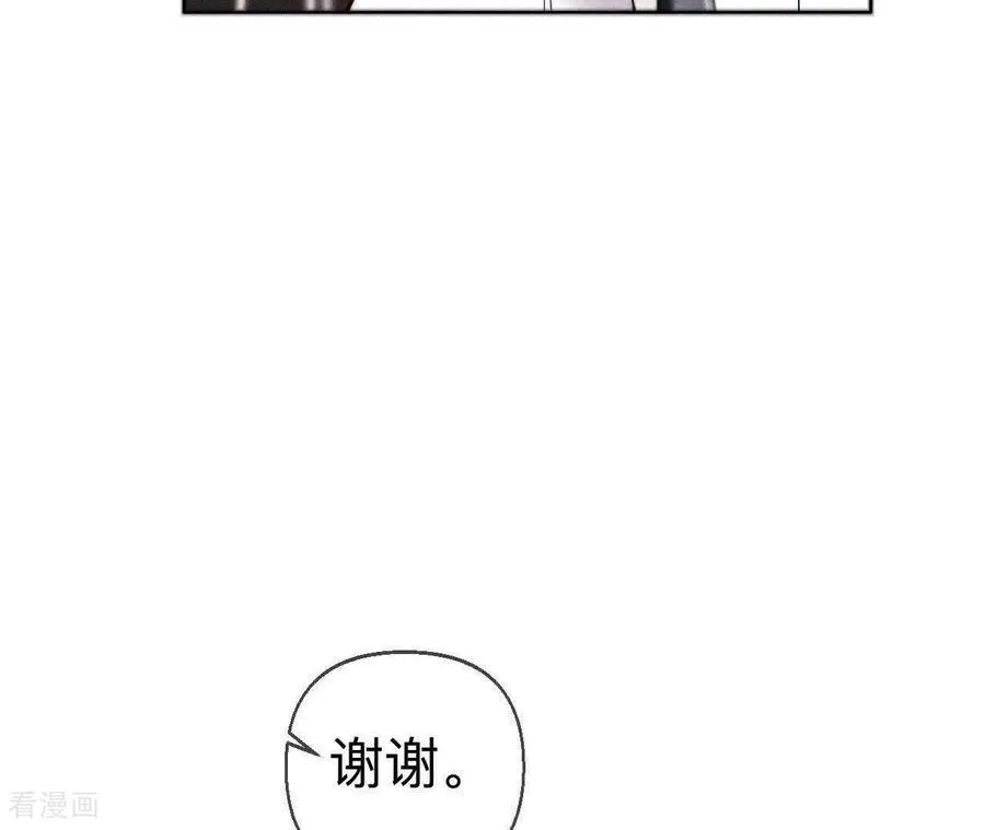 第162话 上去坐坐 第94页