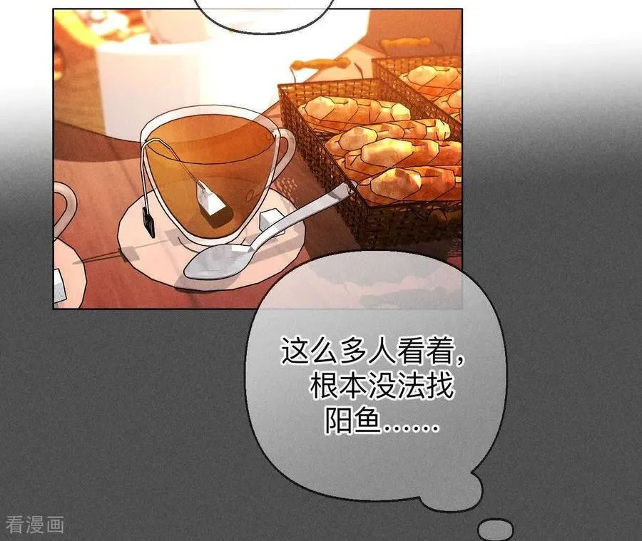 第162话 上去坐坐 第95页