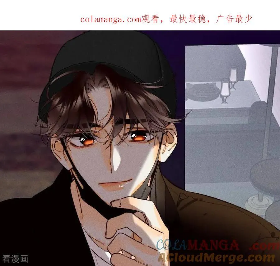 第163话 眼神骗不了人 第1页