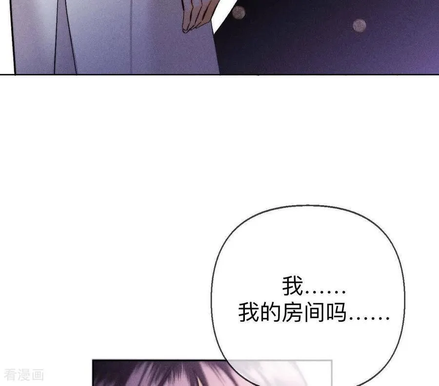 第163话 眼神骗不了人 第10页