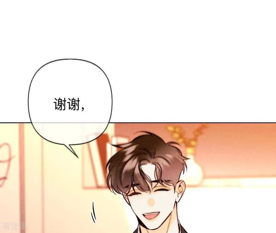 第163话 眼神骗不了人 第22页