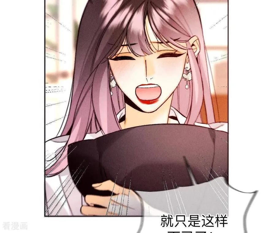 第163话 眼神骗不了人 第35页