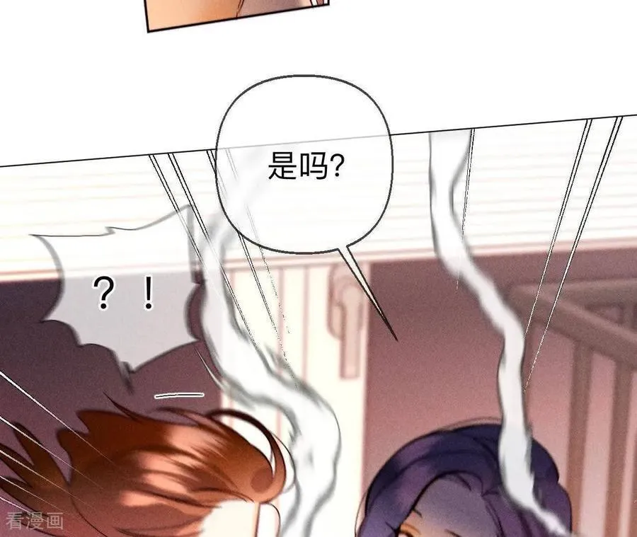 第163话 眼神骗不了人 第47页
