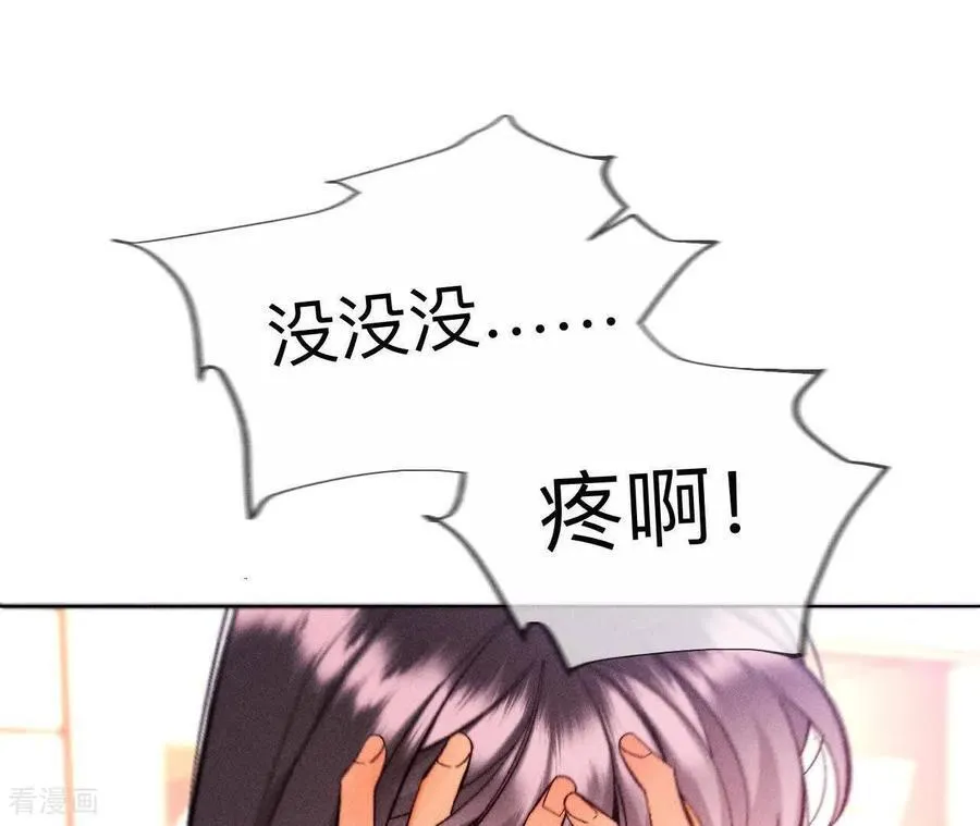 第163话 眼神骗不了人 第50页